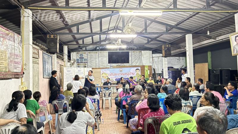 เวทีประชาคมหมู่บ้าน เพื่อจัดทำแผนพัฒนาท้องถิ่น (พ.ศ.2571-2575)